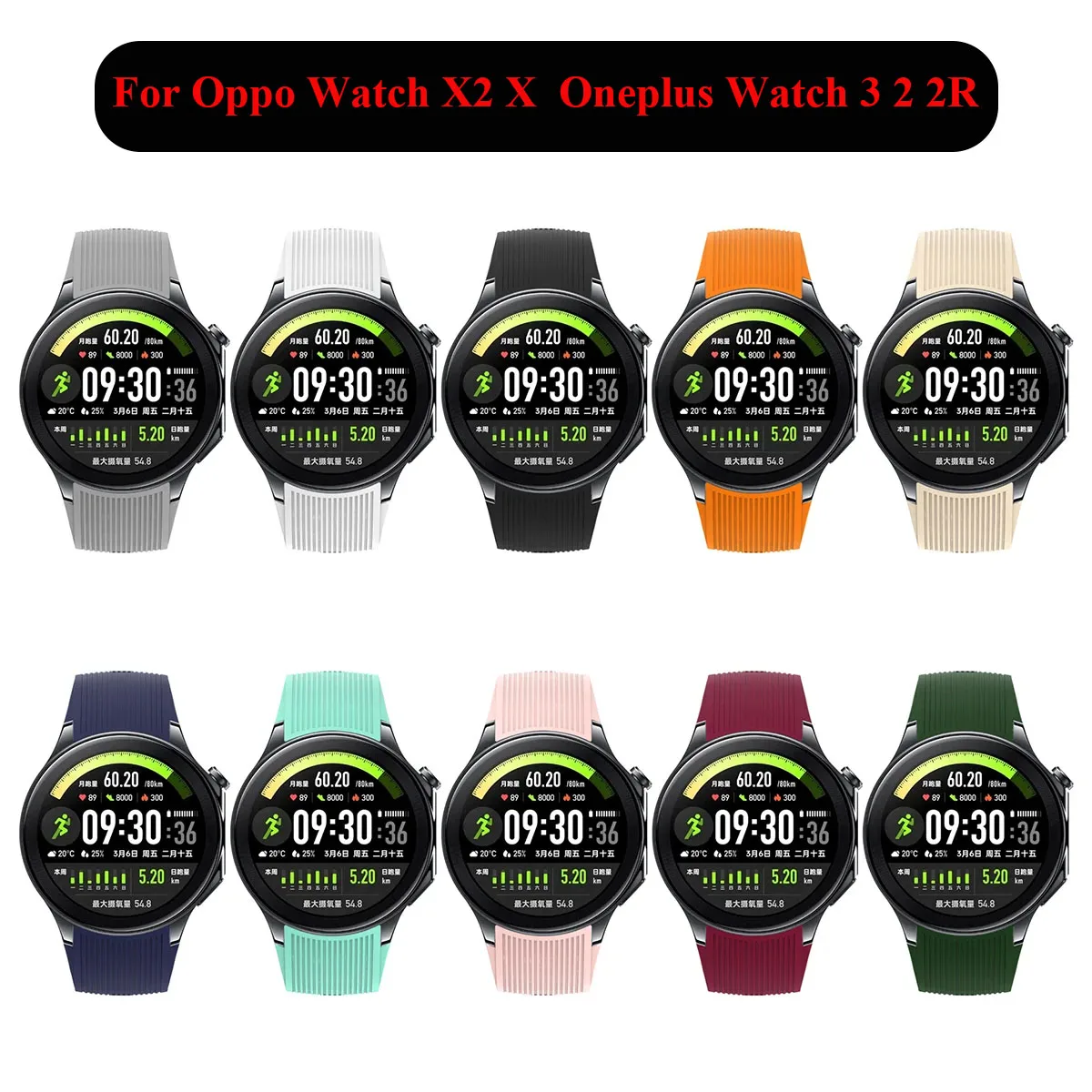 Оригинальный ремешок для OnePl – обзор и цена Smartwatch X2